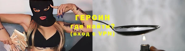 мефедрон VHQ Горняк