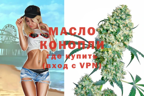 мефедрон VHQ Горняк